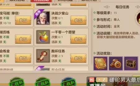 橙光游戏无极一年攻略
