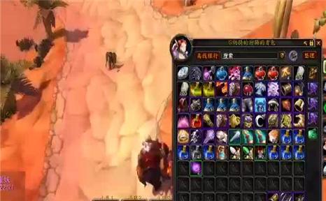 梦幻129花果山怎么样