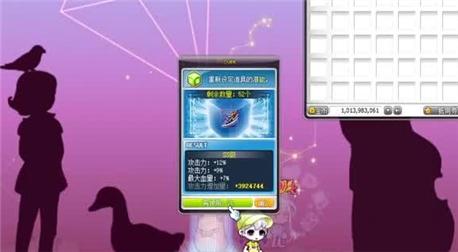 开心消消乐精英318关攻略教程