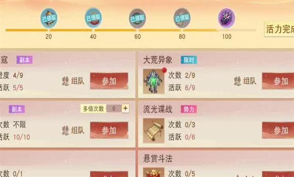 最新骑士座游戏攻略教程