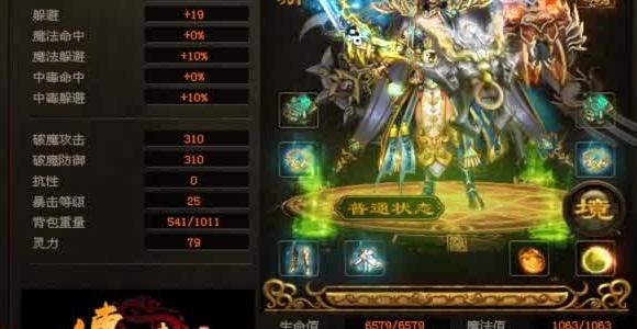 惊魂乐园游乐园攻略大全