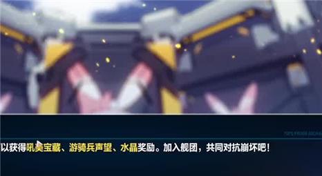 橙光游戏动如参与商攻略