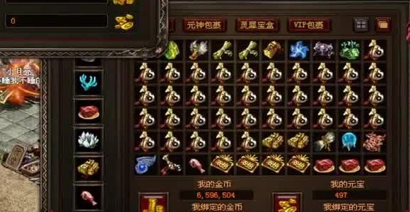 完美世界手游试玩攻略教学