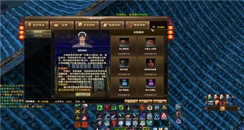 橙光游戏吾主沉浮攻略