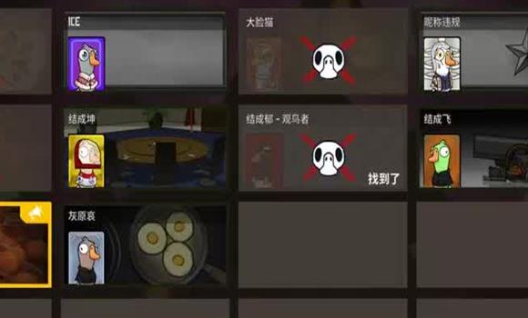 踢足球游戏技巧教案大班