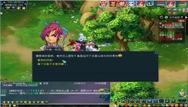 全魔花果山怎么输出