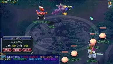 糖果传说手游攻略教程全集