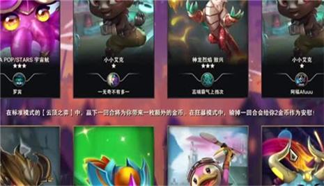 剑侠情缘手游赵丽颖结为情缘攻略（剑侠情缘手游cp）