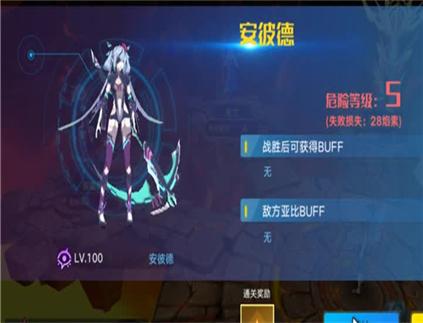 梦幻手游囤生肖元宵攻略