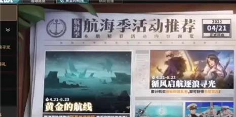 点灯游戏攻略第五章第二关