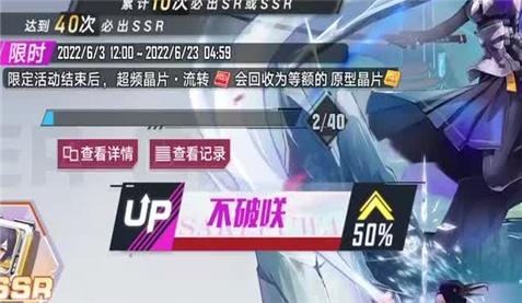 游戏模拟器 超级玛丽攻略图解