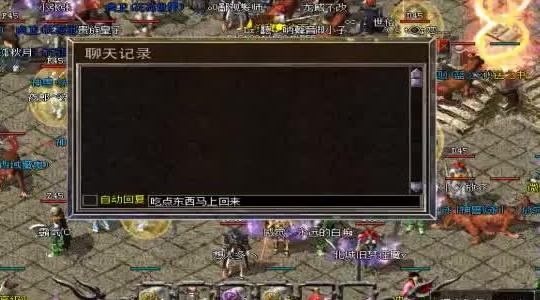 智慧之光永恒之塔攻略大全