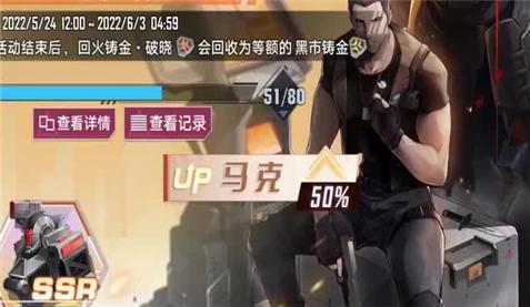 神匠特效手游攻略教程