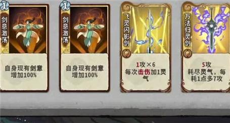 单机游戏美女象棋攻略