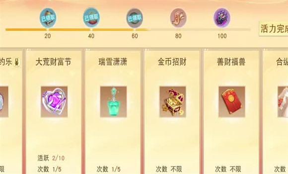 上古卷轴ol新手攻略教程
