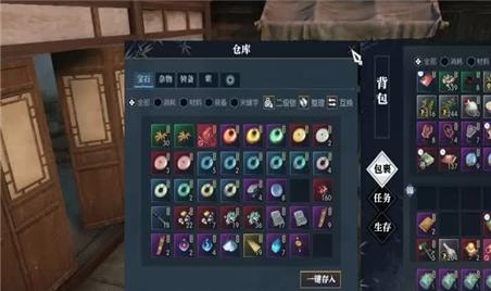 冒险岛游戏2攻略中文版