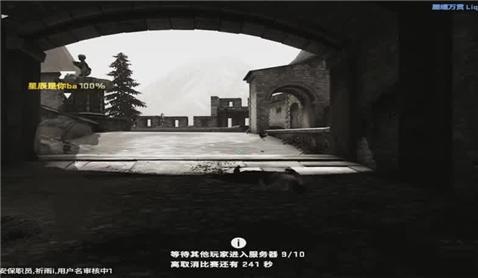 穿越火线手游空中遗迹全图攻略
