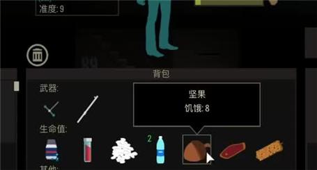 单机新倚天屠龙记游戏攻略