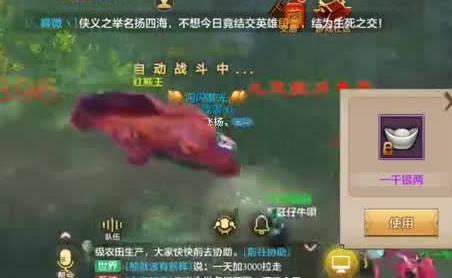 大话西游手游最新升级最快攻略