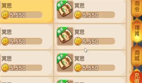 恐怖游戏石头人攻略