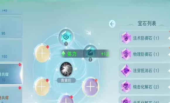 盘古操作攻略技巧教学