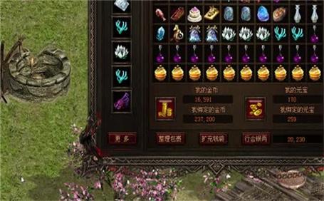 开心消消乐1925关游戏攻略