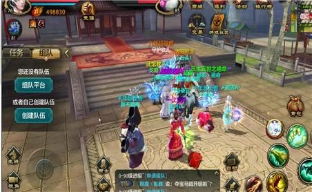 梦幻手游十二门派攻略