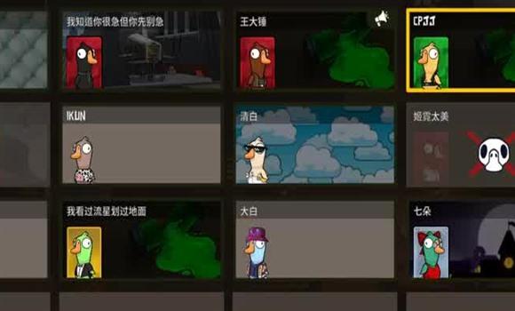 过家家超可耐的游戏攻略
