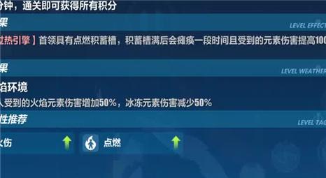 火影手游羁绊升级攻略