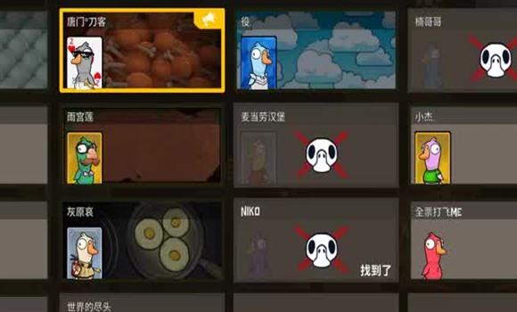 至尊盟主手游攻略教学