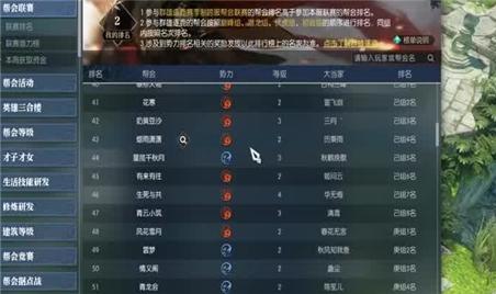 最强弃少手游攻略心得
