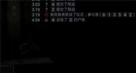 可以在学校玩的寻宝游戏攻略