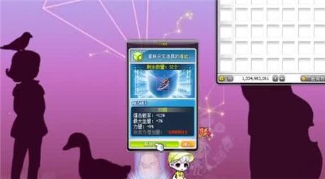 红太阳游戏攻略