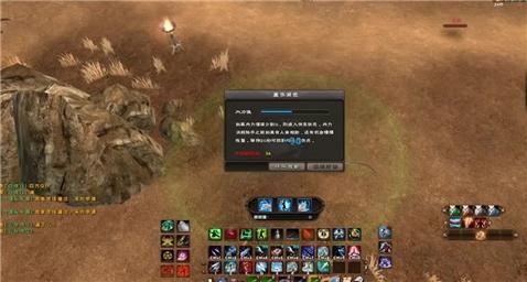 烈焰手游新版攻略