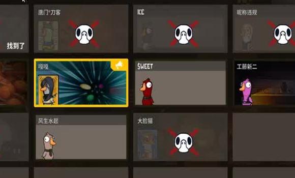 极限之塔第六关怎么过