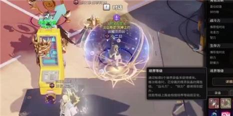 恐怖游戏花子攻略