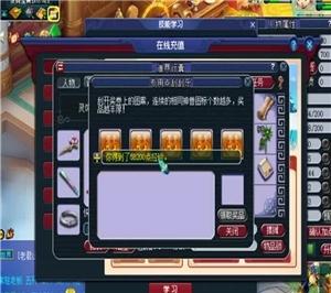 流放之路加3弓怎么做