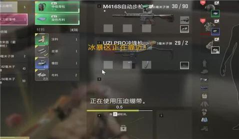 什么软件适合做游戏攻略的