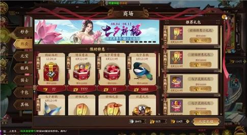 暗黑3彩虹关怎么刷翅膀