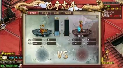 蜘蛛爬游戏技巧