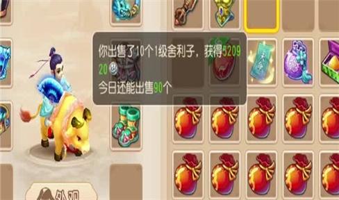 剑灵捏脸数据怎么导入手游