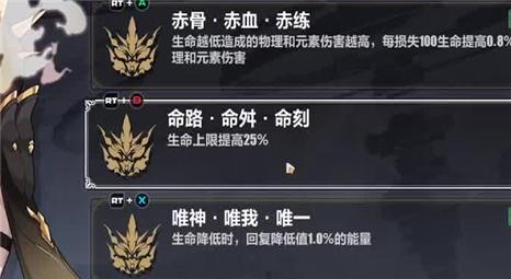 游戏技巧的英文单词
