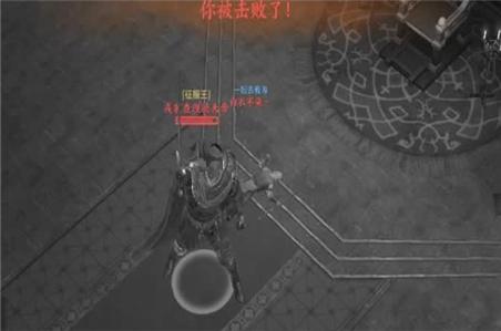 破天手游火龙之息攻略