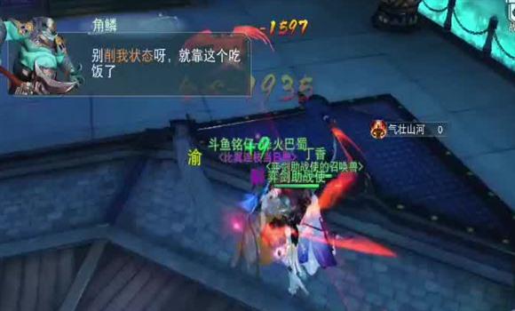 梦幻西游看图说话题库攻略