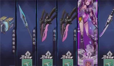 天之痕详细图文全攻略
