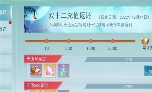 手游赛尔号魔焰猩猩怎么融合