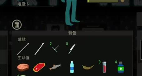 冰雪奇缘2游戏攻略第二关