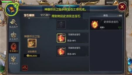 完美幻想手游攻略技巧图鉴在哪