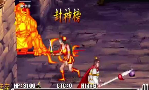 仙剑奇侠传三攻略秘籍