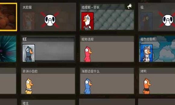 树屋宝藏游戏机技巧